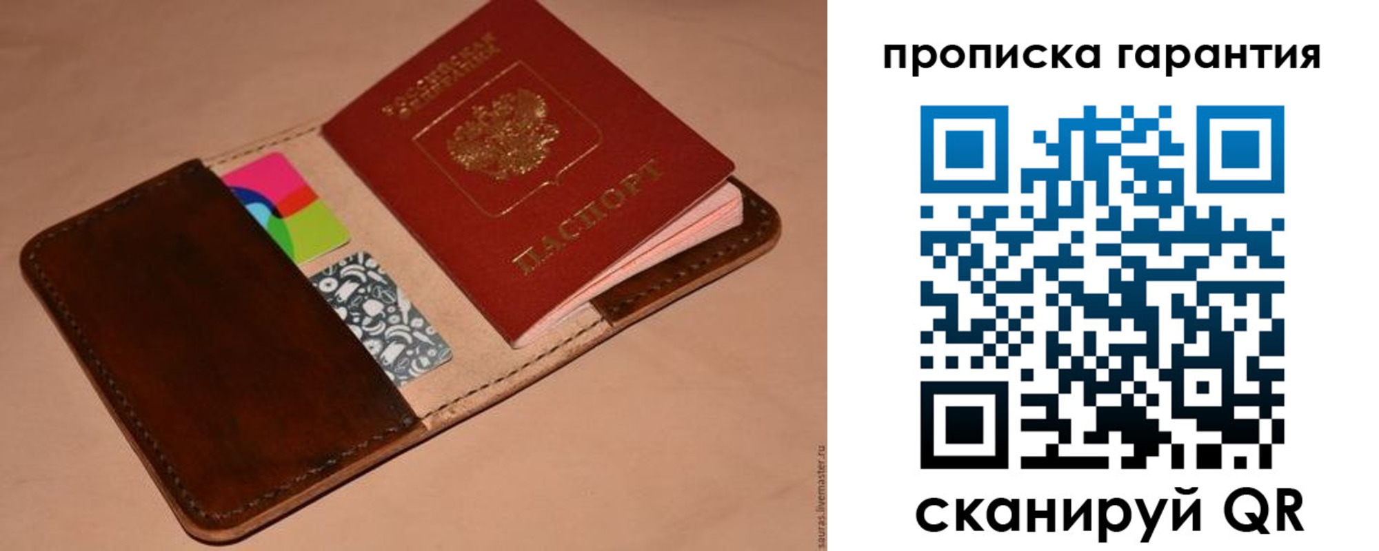 временная регистрация в квартире в Чебоксарах
