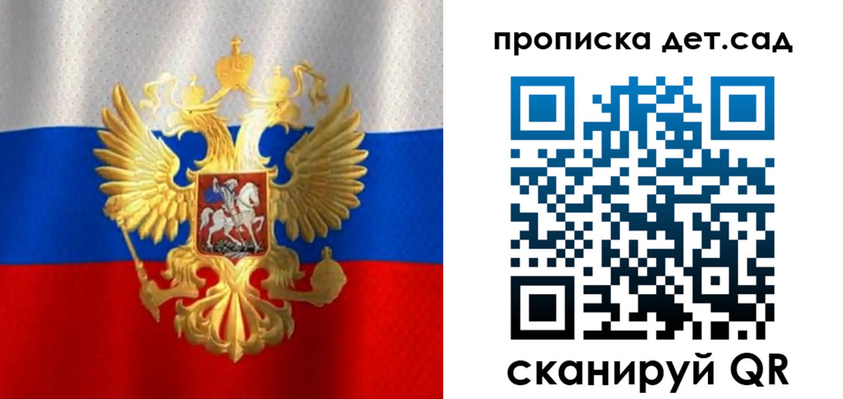 временная регистрация в Чебоксарах