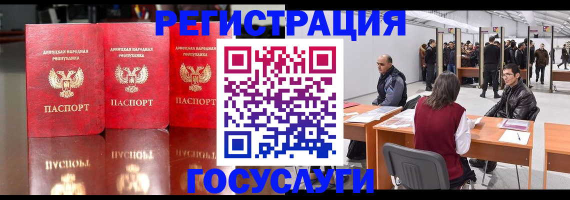 временная регистрация купить в Чебоксарах