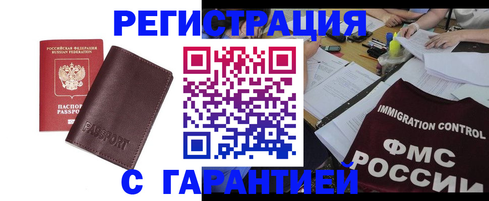 пропишу в квартире в Чебоксарах